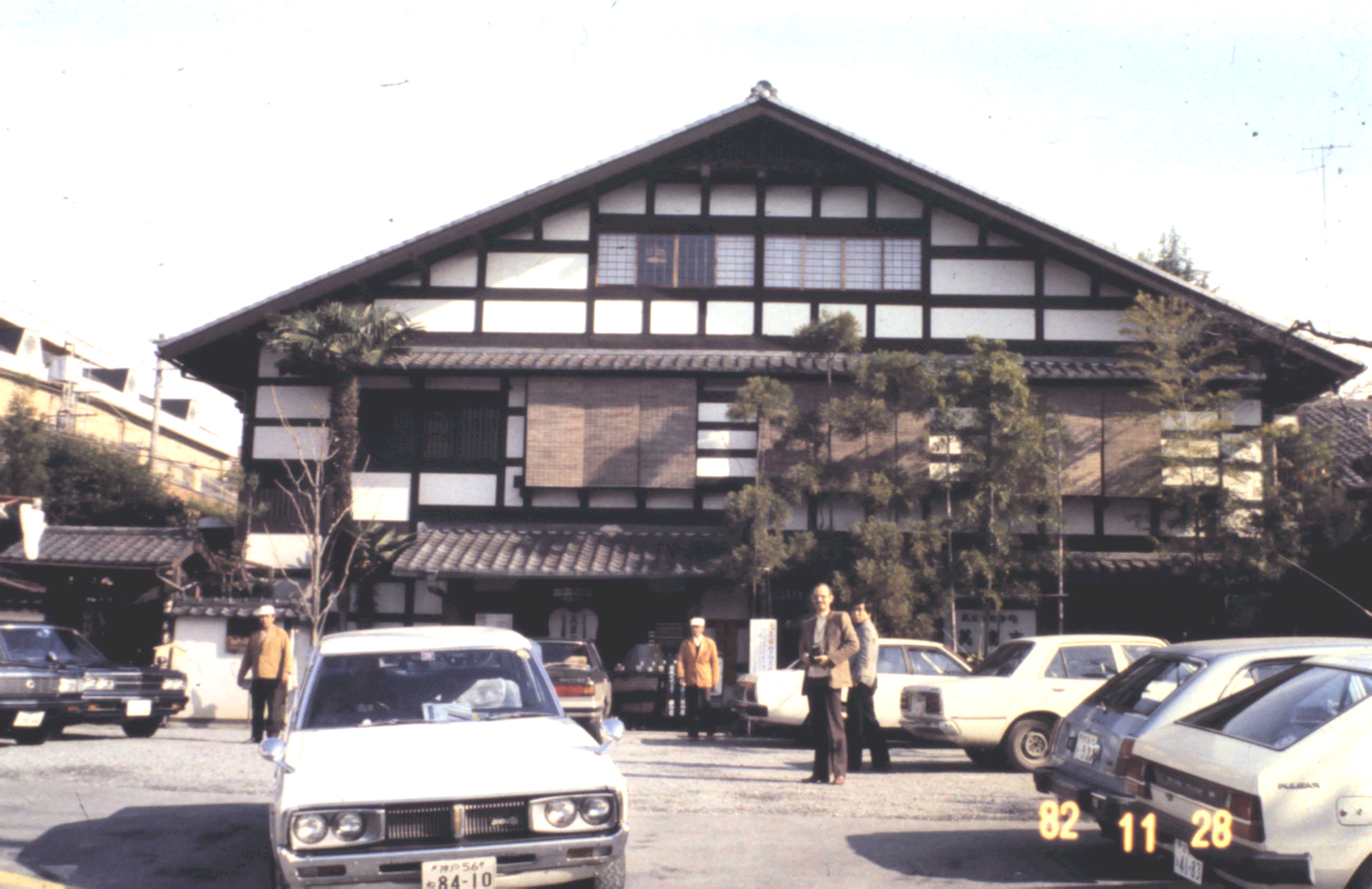 1982 - Kioto Japão_037.JPG