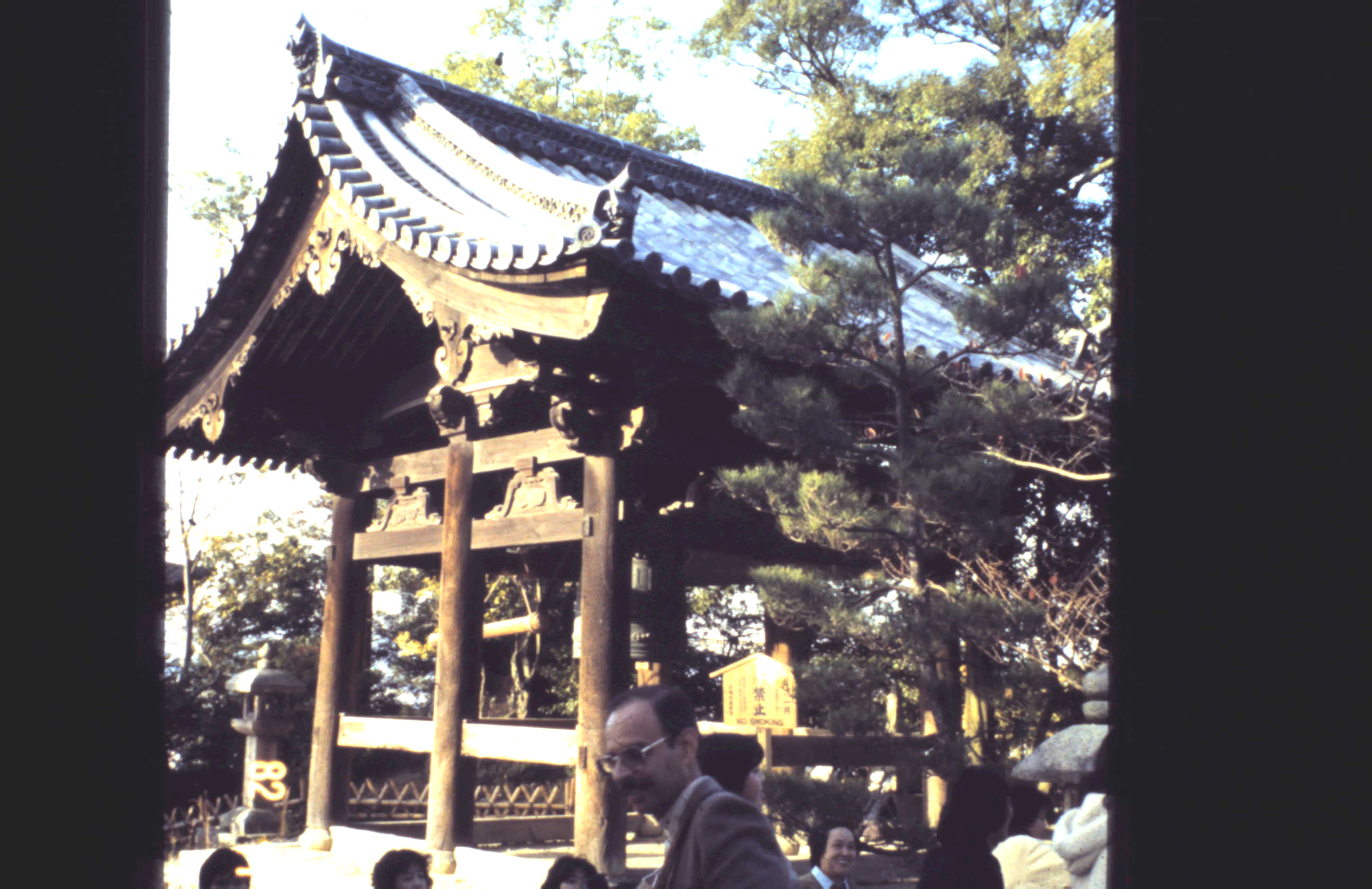 1982 - Kioto Japão_062.JPG
