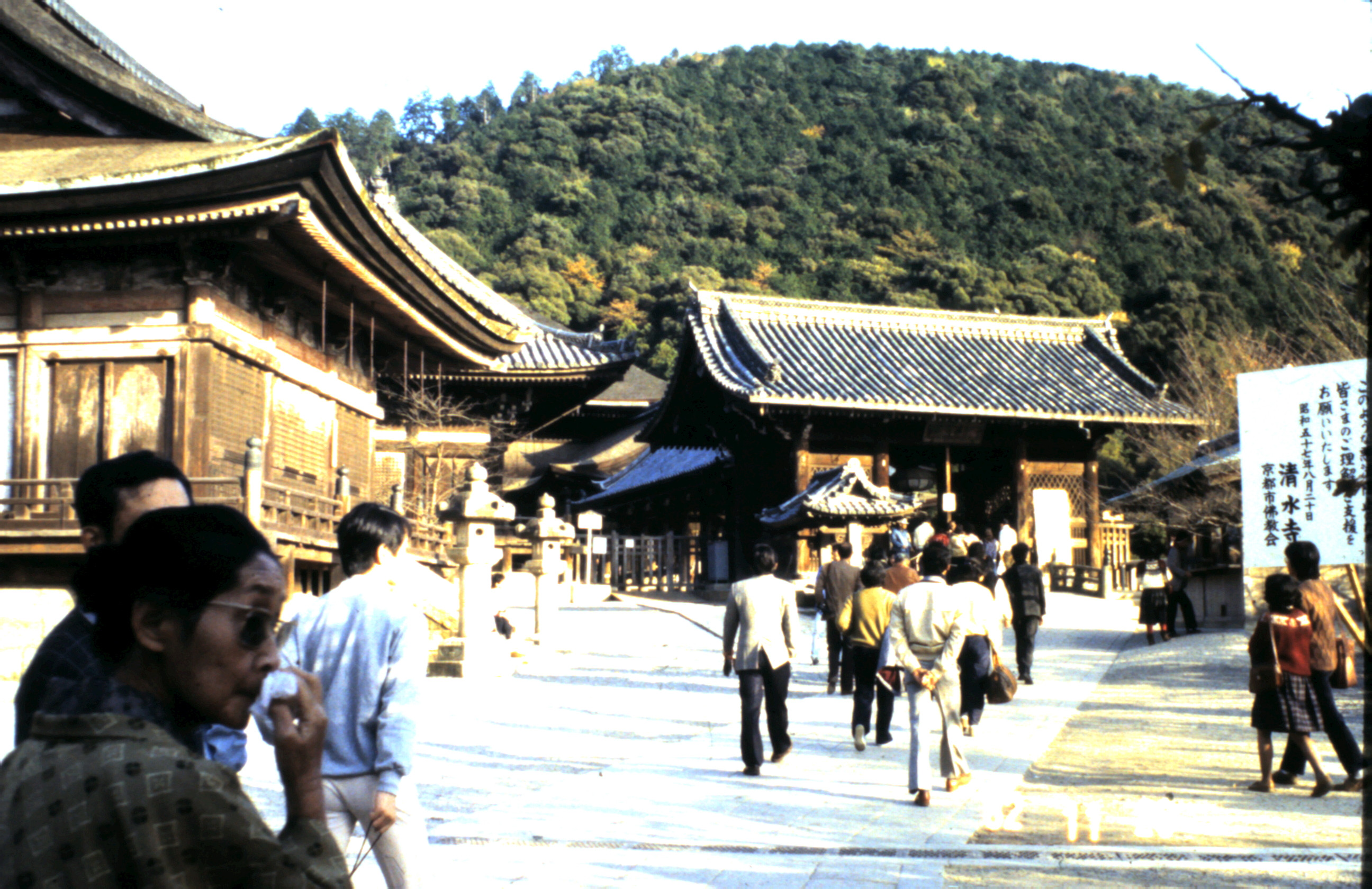 1982 - Kioto Japão_017.JPG
