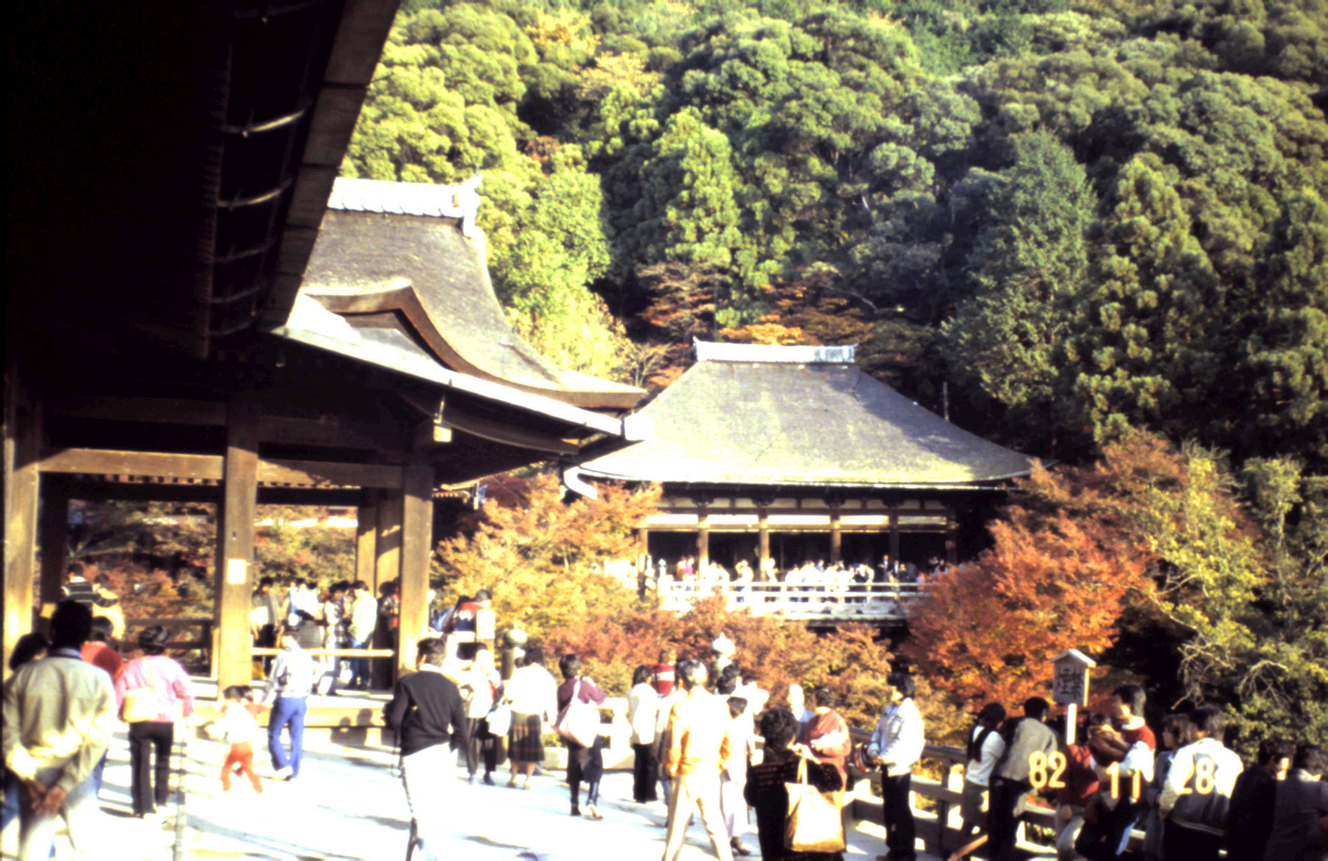 1982 - Kioto Japão_066.JPG