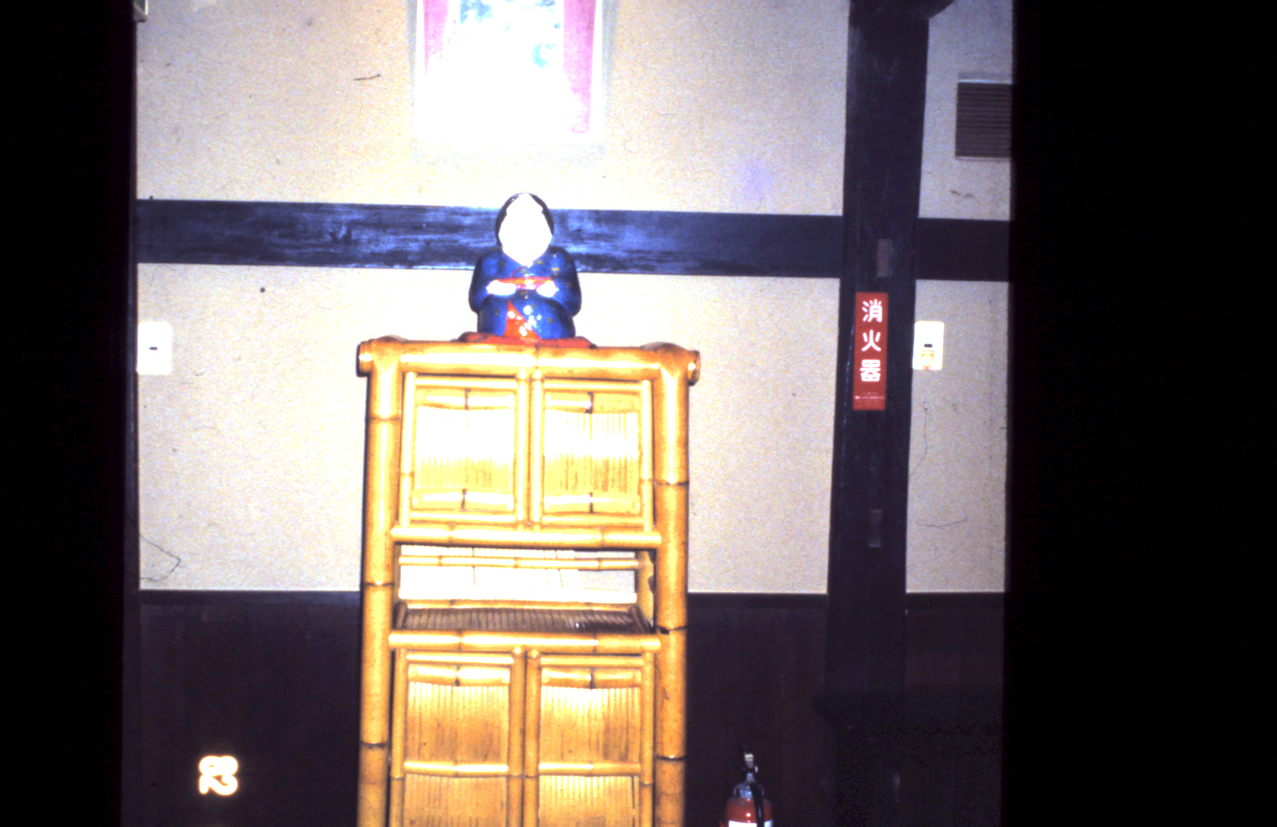 1982 - Kioto Japão_014.JPG