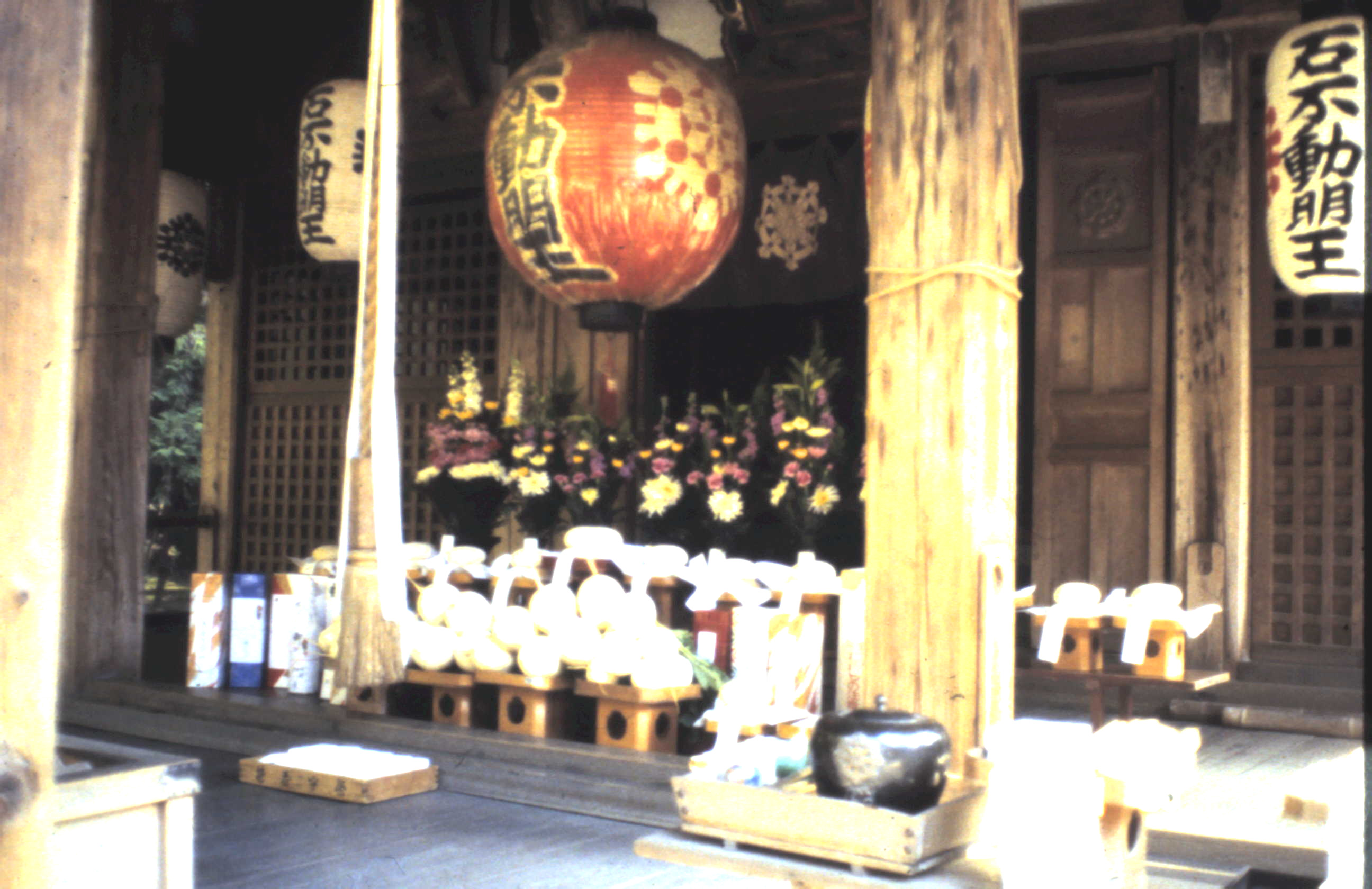 1982 - Kioto Japão_064.JPG