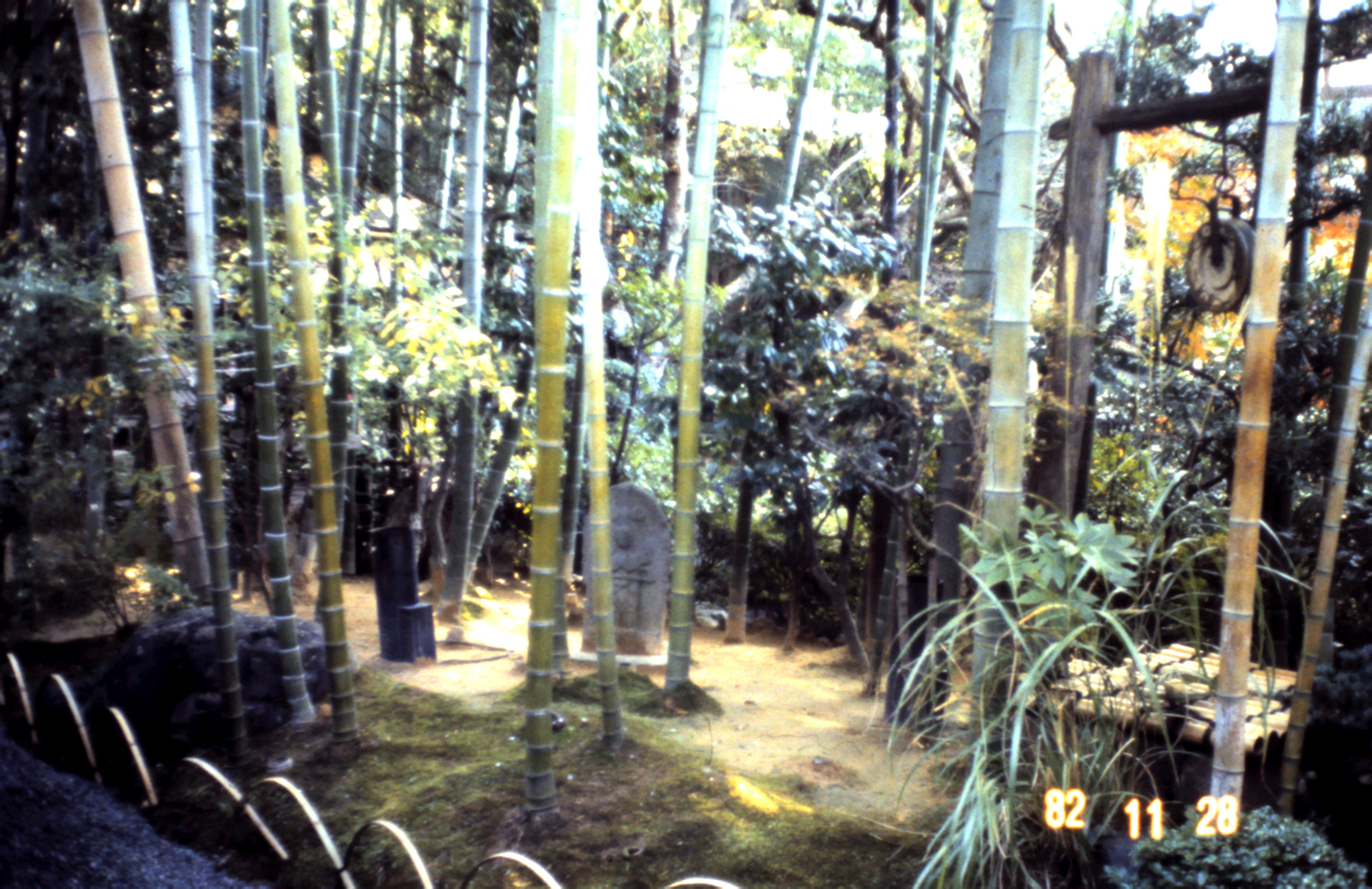 1982 - Kioto Japão_015.JPG