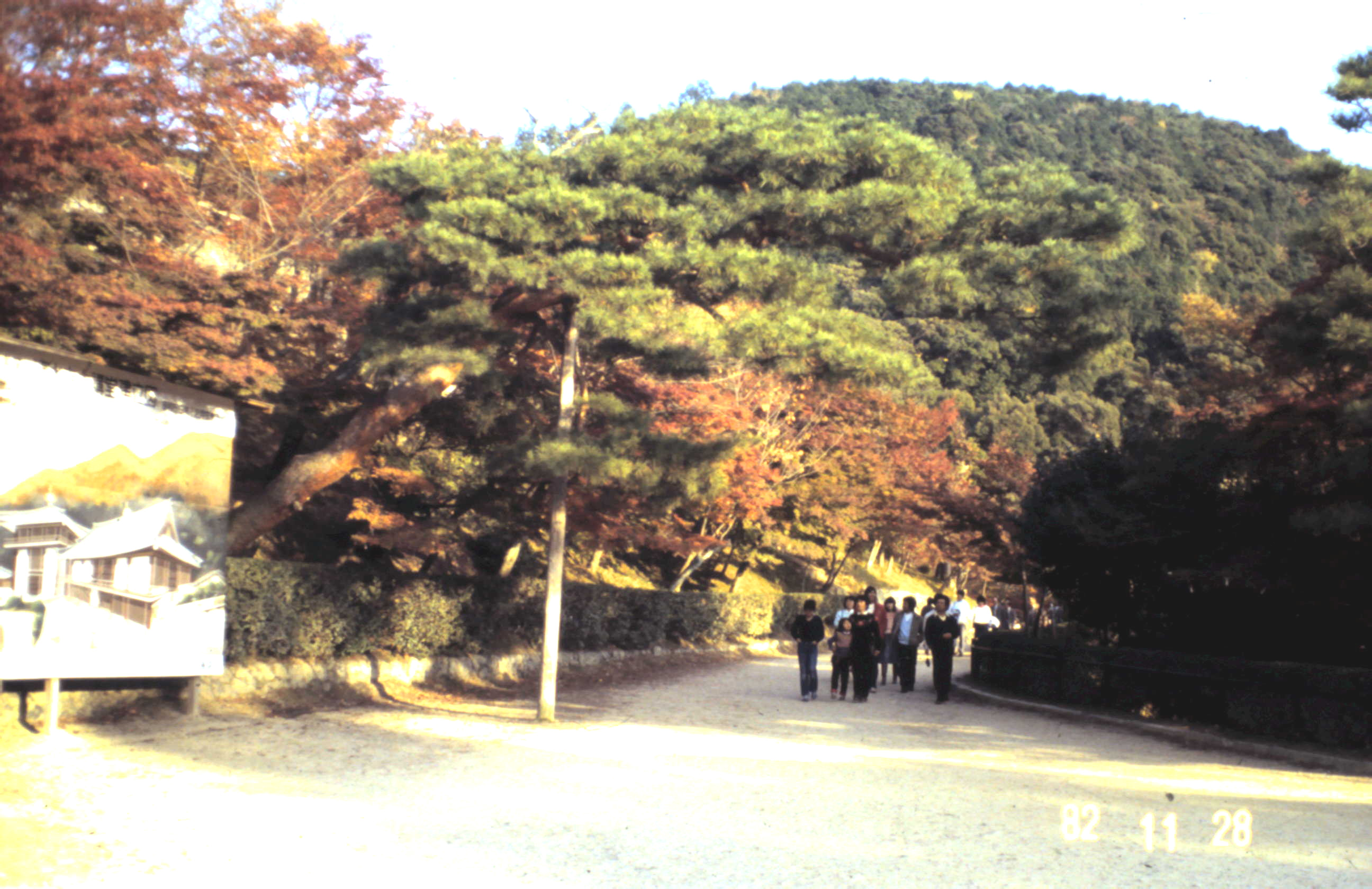 1982 - Kioto Japão_053.JPG