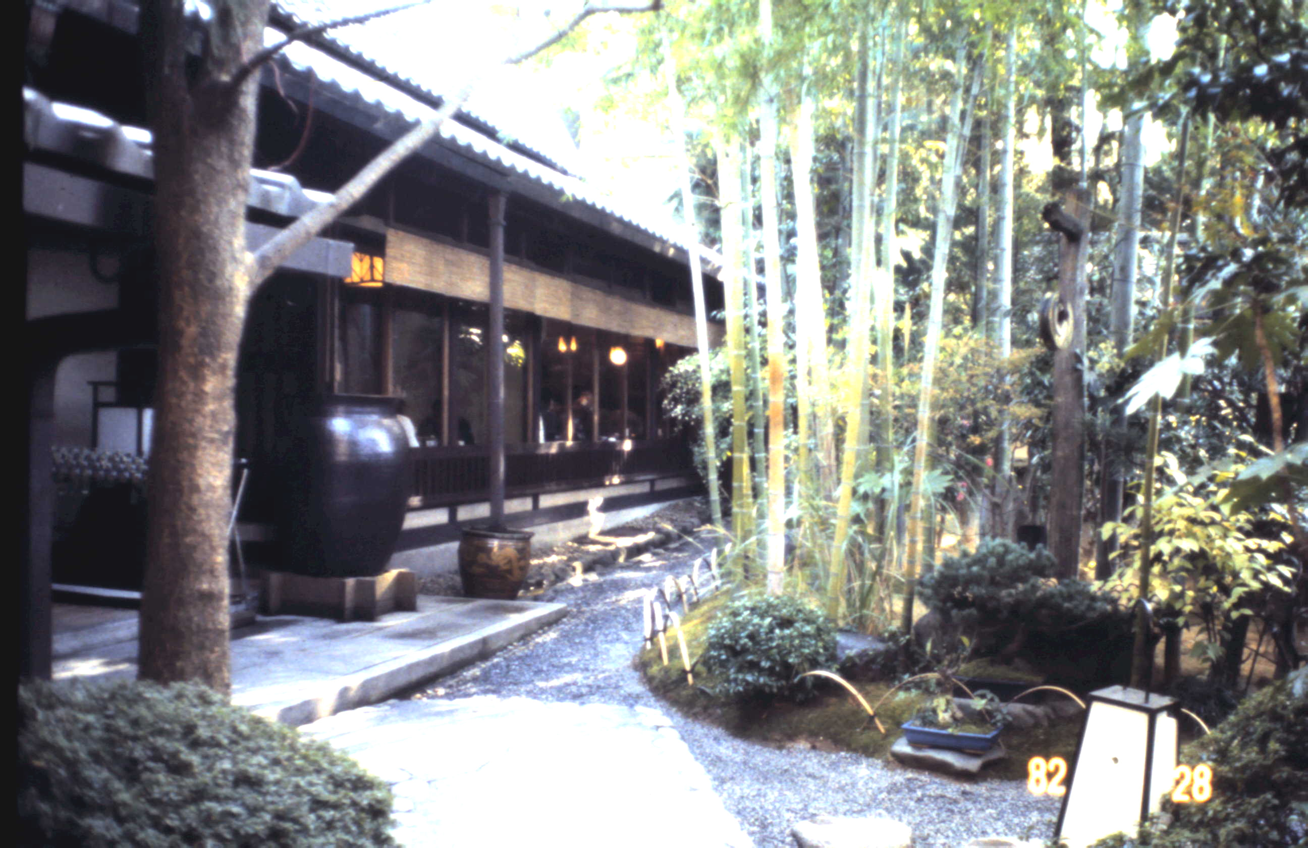 1982 - Kioto Japão_039.JPG