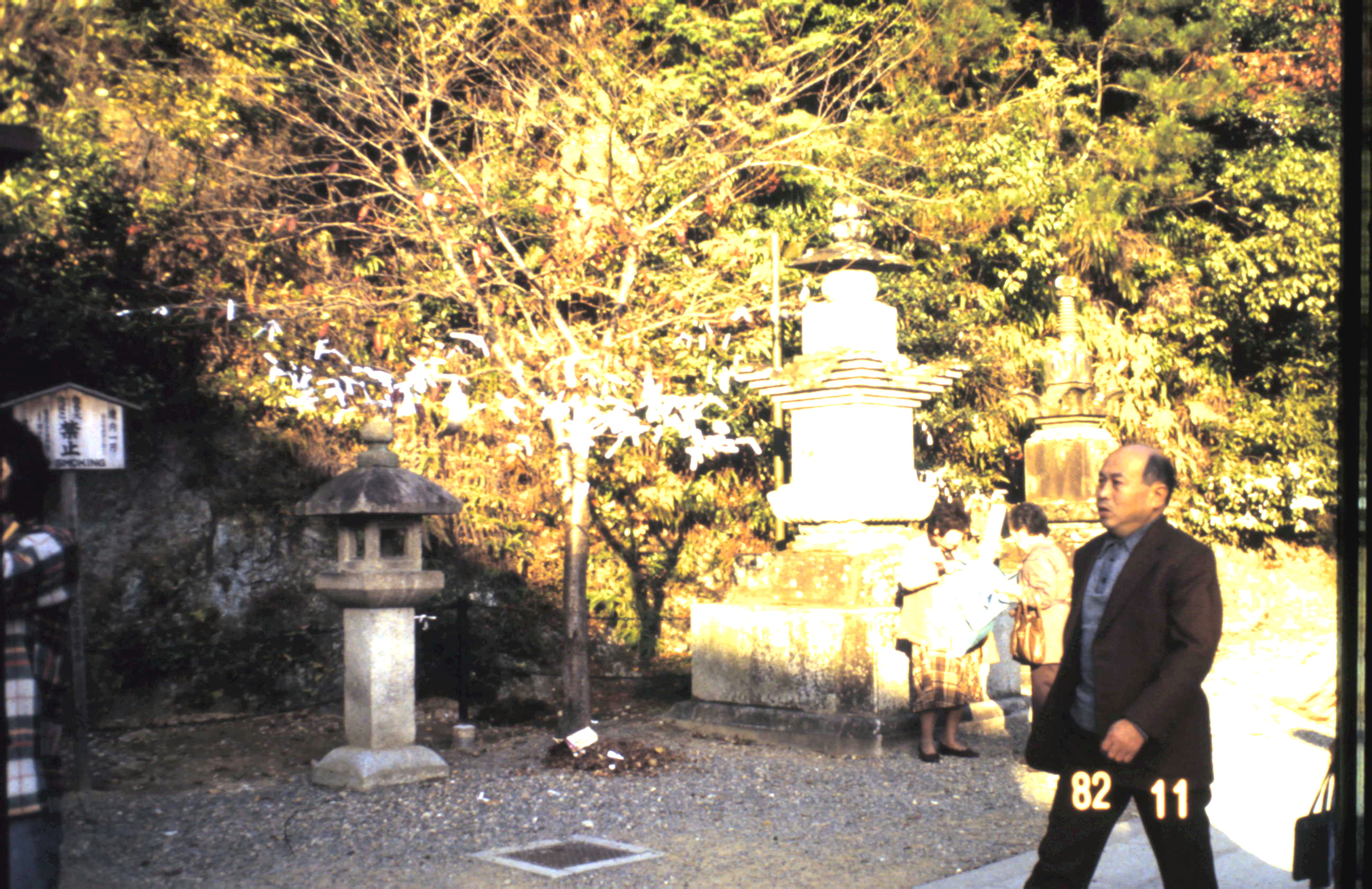 1982 - Kioto Japão_038.JPG